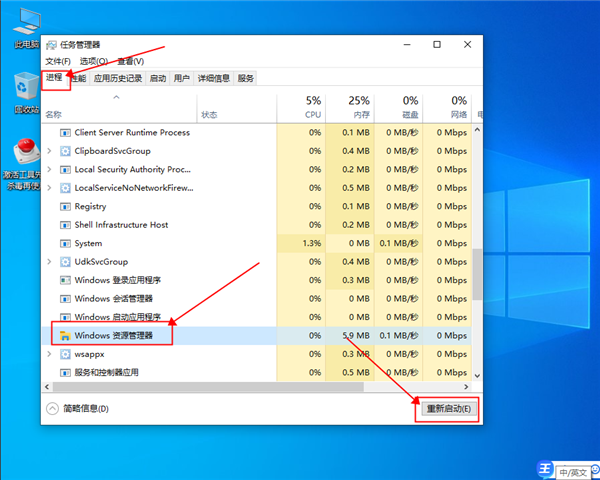 [系统教程]win10底部任务栏无响应怎么解决？win10底部任务栏无响应解决方法