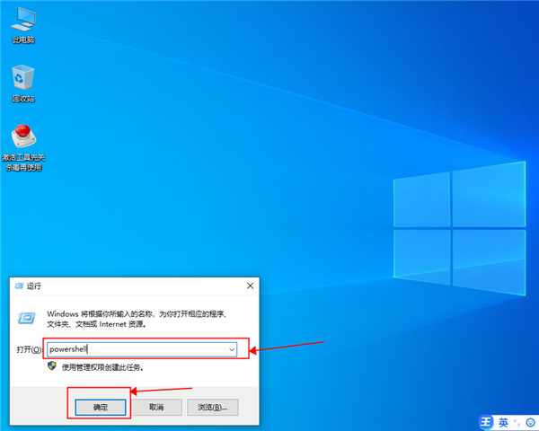 [系统教程]win10底部任务栏无响应怎么解决？win10底部任务栏无响应解决方法