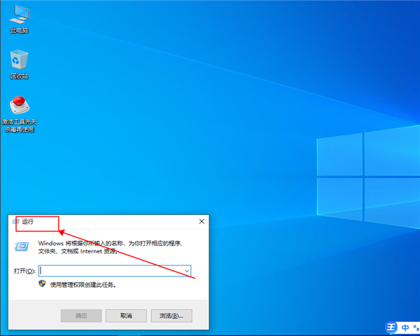 [系统教程]win10底部任务栏无响应怎么解决？win10底部任务栏无响应解决方法