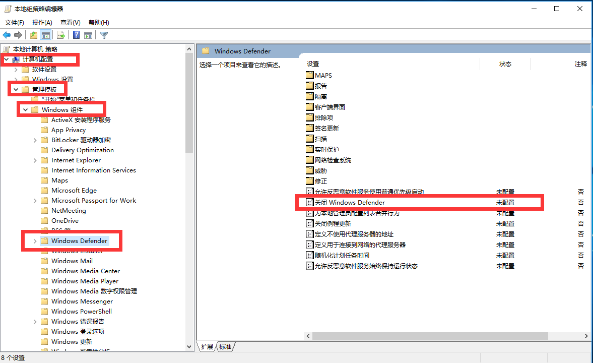 [系统教程]如何关闭win10自带杀毒软件