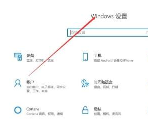 [系统教程]Win10系统人脸解锁怎么用？Win10使用系统人脸解锁的办法