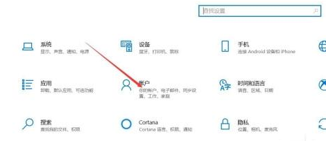 [系统教程]Win10系统人脸解锁怎么用？Win10使用系统人脸解锁的办法