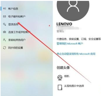 [系统教程]Win10系统人脸解锁怎么用？Win10使用系统人脸解锁的办法