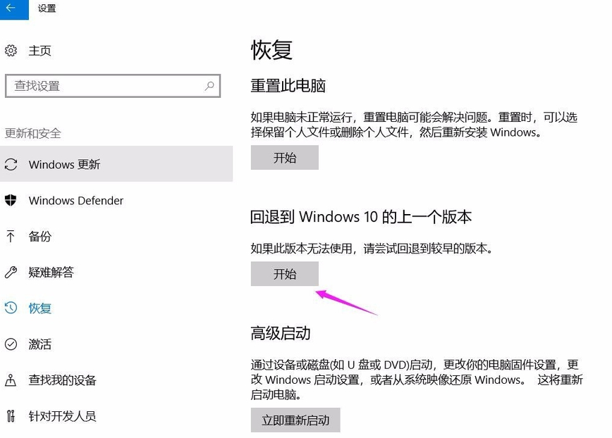 [系统教程]Win10 20H2系统无法启动提示需要对其修复要怎么办？