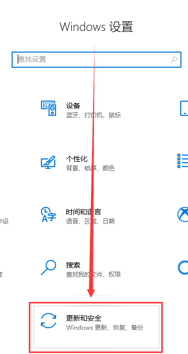 [系统教程]Win10 20H2系统无法启动提示需要对其修复要怎么办？