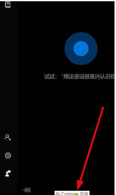 [系统教程]Win10系统主要有什么功能？