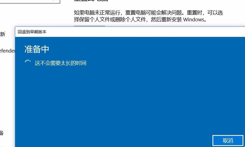 [系统教程]Win10 20H2系统无法启动提示需要对其修复要怎么办？