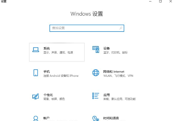 [系统教程]Win10系统主要有什么功能？