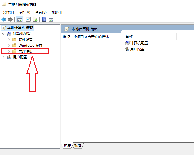 [系统教程]Win10 20H2专业版睡眠功能消失了怎么办？