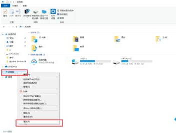 [系统教程]Win10虚拟内存怎么设置成8g？Win10虚拟内存设置成8g的方法