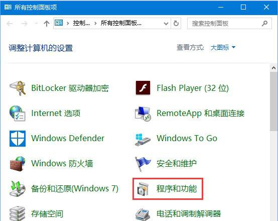 [系统教程]msvcp140.dll丢失如何修复？Win10系统msvcp140.dll丢失修复方法