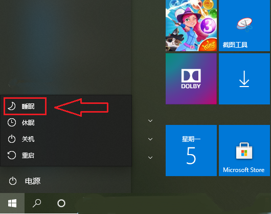 [系统教程]Win10 20H2专业版睡眠功能消失了怎么办？