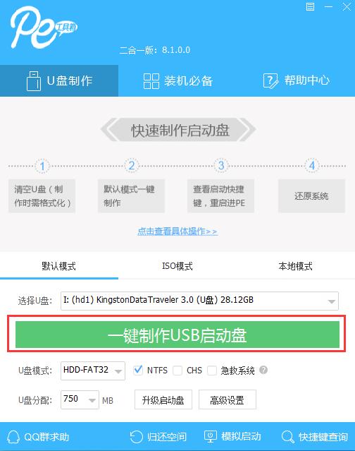 [系统教程]Win10开机出现rundll无法找到入口怎么解决？