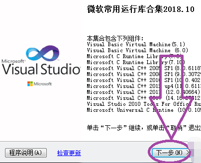 [系统教程]如何解决电脑丢失MSVCP120.DLL？Win10系统解决电脑丢失MSVCP120.DLL的方法