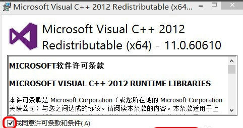 [系统教程]计算机中丢失msvcr110.dll怎么办？Win10系统中丢失msvcr110.dll解决方法