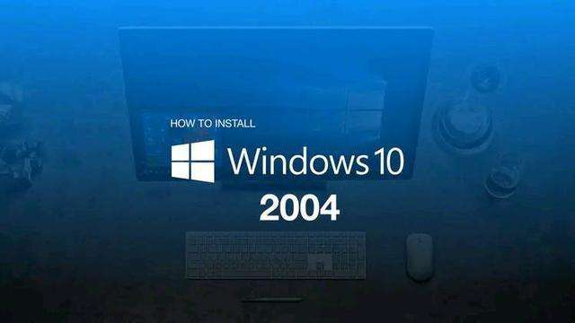 [系统教程]Win10 20h2和2004区别在哪里？