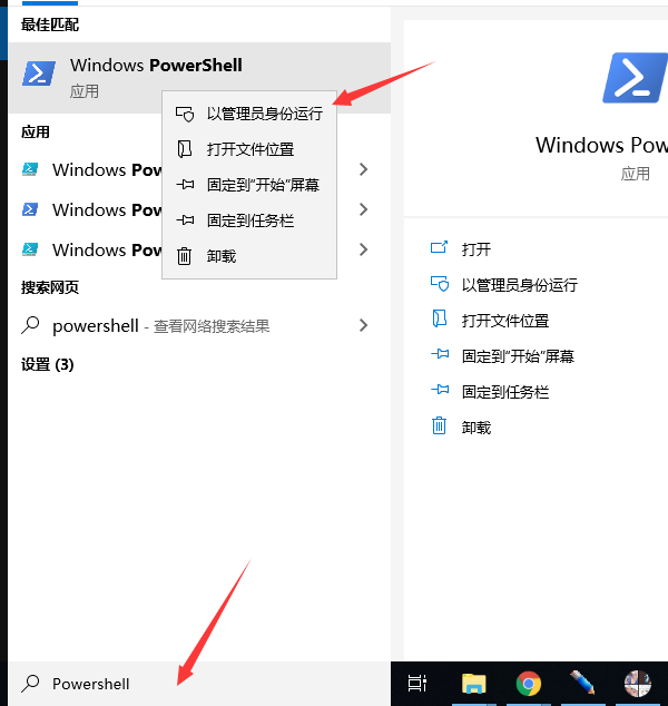 [系统教程]Win10 20H2系统怎么精减优化？