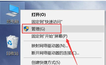 [系统教程]Win10 1903英伟达显卡控制面板不见了怎么办？