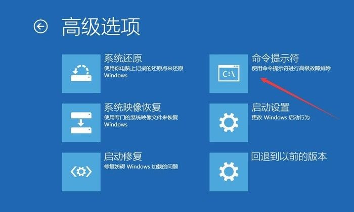 [系统教程]Win10系统扫描磁盘蓝屏死机无法开机怎么修复？