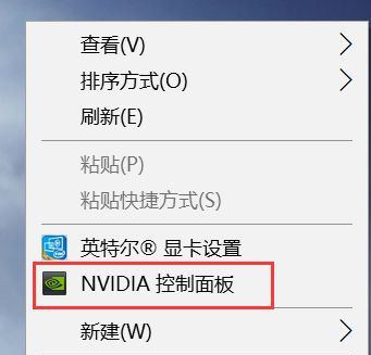 [系统教程]Win10 1903英伟达显卡控制面板不见了怎么办？