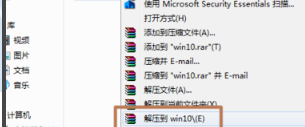 [系统教程]如何安装win10 iso文件 安装win10 iso文件方法步骤