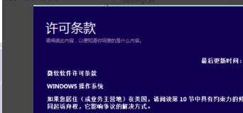 [系统教程]如何安装win10 iso文件 安装win10 iso文件方法步骤