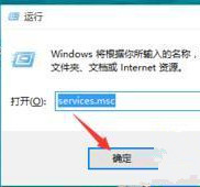 [系统教程]Win10打不开安全中心怎么办？