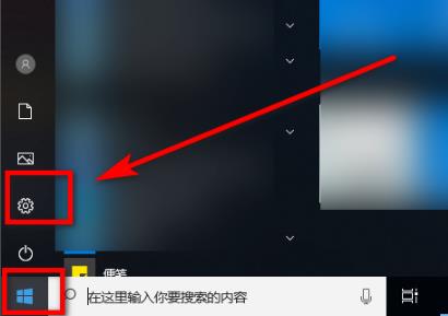 [系统教程]Win10 20H2版本无法连接网络怎么办？