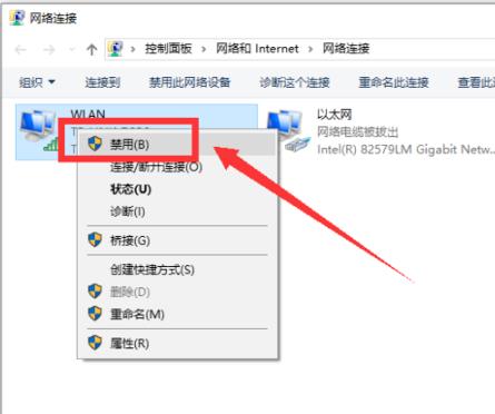 [系统教程]Win10 20H2版本无法连接网络怎么办？