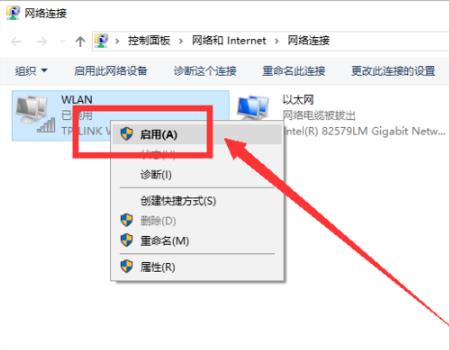 [系统教程]Win10 20H2版本无法连接网络怎么办？