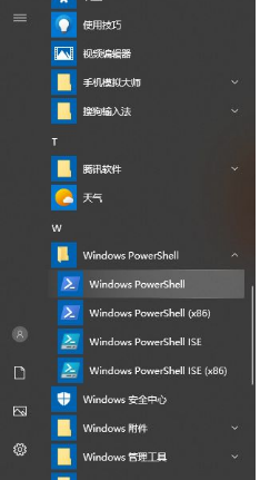 [系统教程]win10能卸载edge浏览器吗？win10怎么卸载edge浏览器