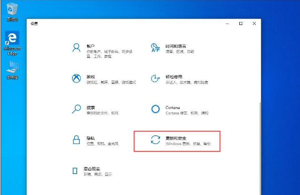 [系统教程]Win10 1909电脑怎么关闭自带杀软Windows Defender？