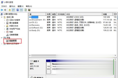 [系统教程]Win10系统c盘满了怎么办？Win10系统c盘满了怎么扩容