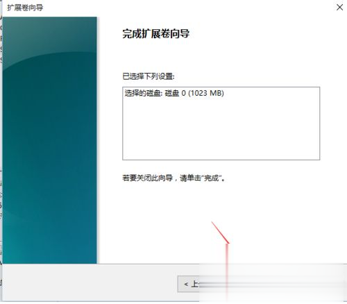 [系统教程]Win10系统c盘满了怎么办？Win10系统c盘满了怎么扩容