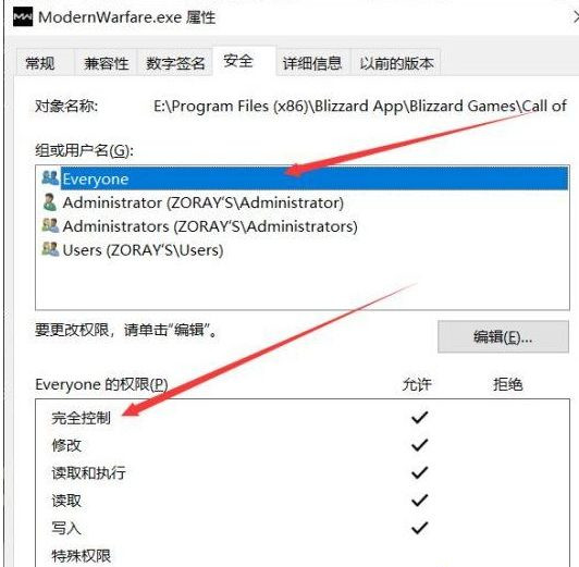 [系统教程]Win10电脑玩使命召唤16出现致命错误Disc read error怎么解决？