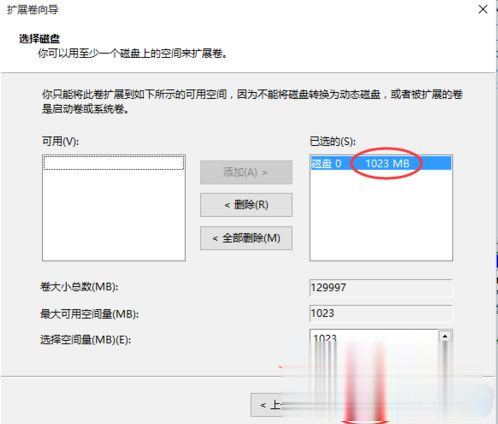 [系统教程]Win10系统c盘满了怎么办？Win10系统c盘满了怎么扩容