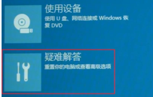 [系统教程]win102004开机闪屏无法进入桌面的修复教程