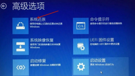 [系统教程]win10自动修复失败开不了机怎么办？win10自动修复失败无限循环解决方法大全