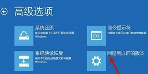 [系统教程]win10自动修复失败开不了机怎么办？win10自动修复失败无限循环解决方法大全