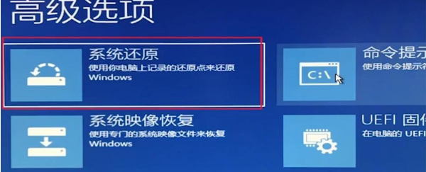 [系统教程]win102004开机闪屏无法进入桌面的修复教程