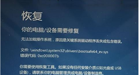 [系统教程]win10自动修复失败开不了机怎么办？win10自动修复失败无限循环解决方法大全