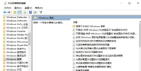 [系统教程]windows10如何关闭自动更新？win10关闭自动更新方法大全