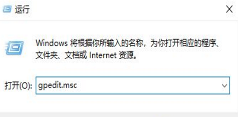 [系统教程]windows10如何关闭自动更新？win10关闭自动更新方法大全