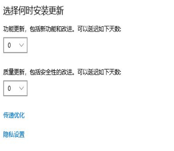 [系统教程]windows10如何关闭自动更新？win10关闭自动更新方法大全