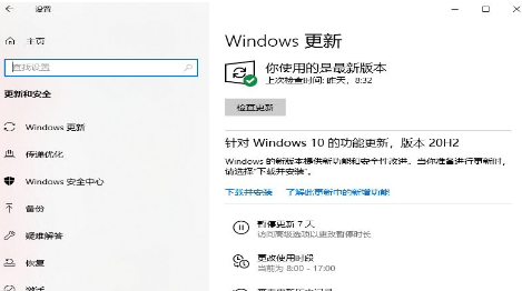 [系统教程]windows10如何关闭自动更新？win10关闭自动更新方法大全