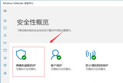 [系统教程]Win10自动删除文件怎么办？