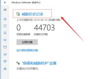 [系统教程]Win10自动删除文件怎么办？