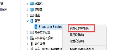 [系统教程]window10蓝牙开关在哪里？win10怎么打开蓝牙功能设置教程