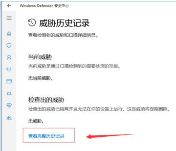 [系统教程]Win10自动删除文件怎么办？