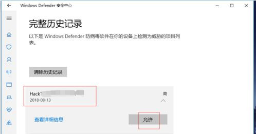 [系统教程]Win10自动删除文件怎么办？